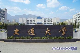 大连大学爆料事件最新,真相与争议交织的教育领域风波