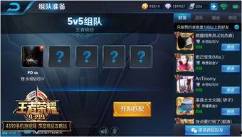 王者荣耀爆料更新最新,神秘英雄登场，战局再掀风云