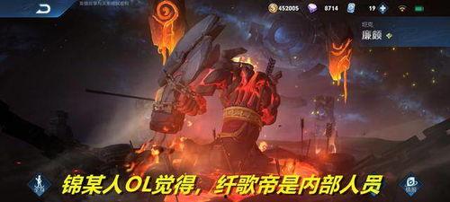 王者荣耀纤歌帝最新爆料,王者荣耀神秘英雄即将登场