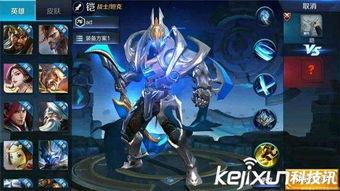 最新英雄铠的爆料,全新爆料揭示英雄铠的神秘蜕变