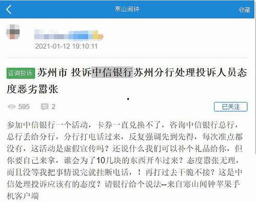 中信银行最新信息爆料,揭秘变革中的金融巨头战略布局