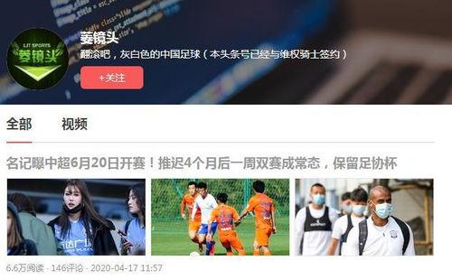 文娱记者最新爆料可信吗,可信度如何？揭秘最新爆料真相