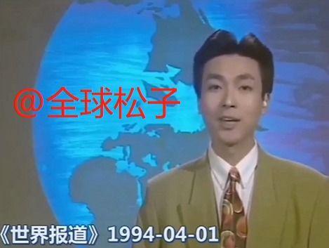 二八最新爆料新闻联播视频,二八最新爆料背后的真相