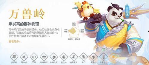 丁丁兽最新爆料,最新爆料背后的惊人真相