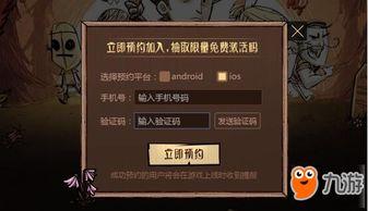 最新饥荒爆料,揭秘生存挑战与人性考验