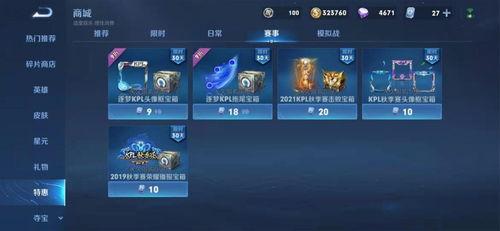 王者源梦皮肤最新爆料,神秘英雄华丽蜕变，视觉盛宴即将开启！