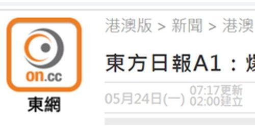 港媒独家爆料视频大全最新,视频大全最新动态大揭秘！