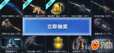 cf官方活动爆料最新视频,全新视频揭示神秘内容，敬请期待！