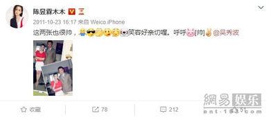 泗洪小三爆料最新消息,最新劲爆内幕揭露惊人真相