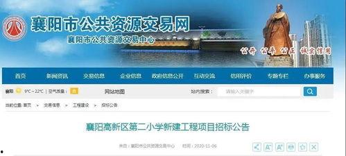 襄阳高新区最新爆料公告,重大发展动态揭晓