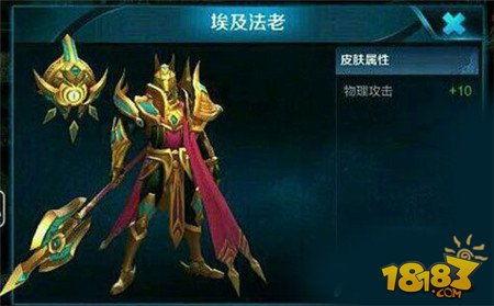 杨戬皮肤最新爆料视频下载,神秘力量觉醒，特效炫酷引期待！