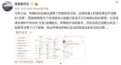 张姐爆料最新消息,最新热点事件内幕大揭秘！