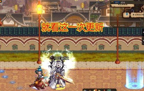 嘉年华dnf最新爆料,全新版本揭秘，精彩活动抢先看！