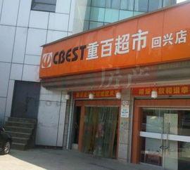 旭辉超市最新爆料,揭秘神秘新品及独家优惠活动