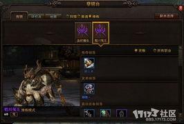 团队副本最新爆料攻略,攻略详解，轻松通关不再是梦！