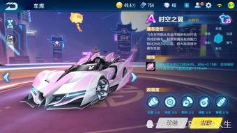 qq飞车最新爆料大全,揭秘最新版本神秘亮点与玩法