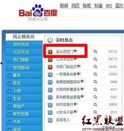 泄密爆料最新事件,内幕信息曝光引发舆论风暴”