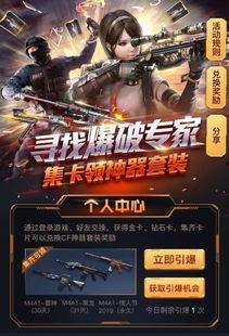 cf最新活动爆料套装,神秘套装来袭，战力升级一触即发！