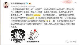 天涯博主最新爆料,最新爆料事件深度解析