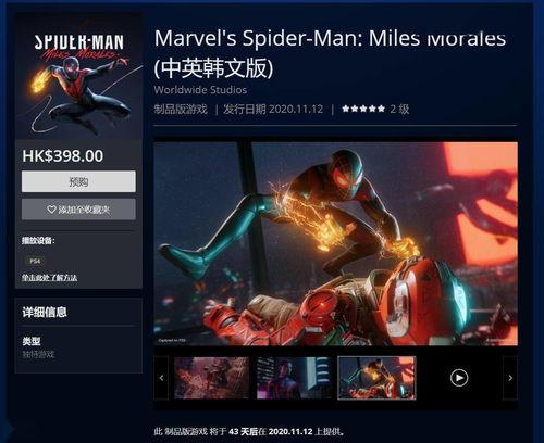 迈尔斯最新爆料视频,独家内幕大公开！