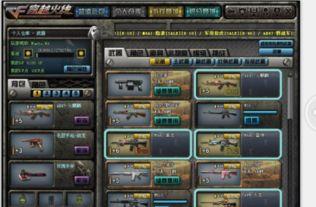 cf最新神器爆料大全,揭秘全新武器与装备！