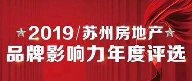 房产新闻爆料视频最新,房产市场动态揭秘，热点项目大盘点