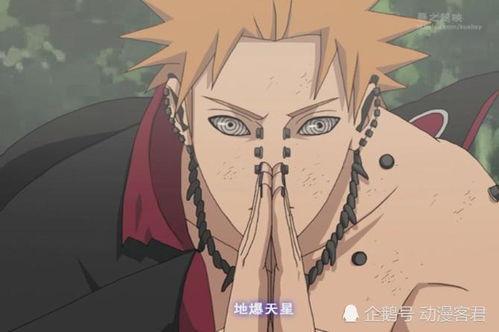 火影最新佩恩爆料,神秘力量觉醒，忍者世界风云再起