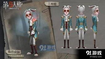 第五人格最新爆料9月份皮肤,神秘角色华丽蜕变