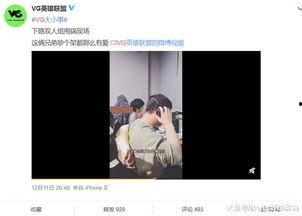 罗尔福最新爆料视频,事件真相与惊人内幕