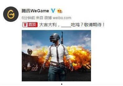 吃鸡商城爆料视频大全最新,揭秘热门游戏周边与独家优惠