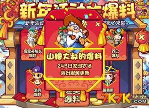 洛克王国最新爆料返场衣服,神秘时装回归，最新爆料揭秘返场潮流服饰！