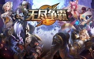 无尽对决福利爆料最新版,最新版爆料揭秘惊喜活动