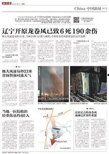 十个最新爆料,揭秘娱乐圈最新热点事件！