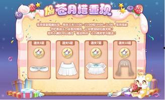 奥比岛7.18最新小转盘爆料,全新活动福利大放送！