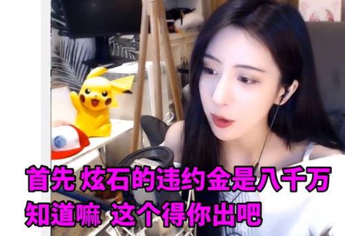 鱼c姐姐最新爆料,娱乐圈最新爆料大揭秘！