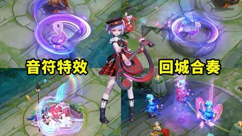 小乔皮肤最新爆料2025,梦幻绮丽，再续传奇风采