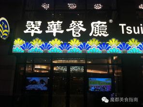 西安饭店爆料视频大全最新,揭秘食宿行业幕后真相