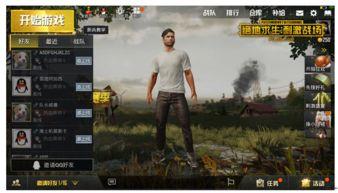 绝地求生最新包爆料,全新内容与玩法大揭秘！